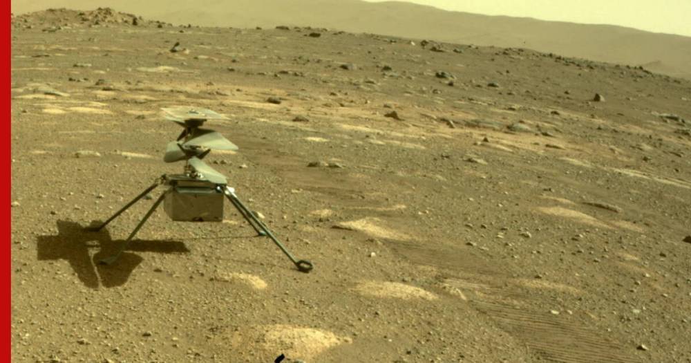 Первый взлет марсианского вертолета перенесли из-за неожиданной проблемы