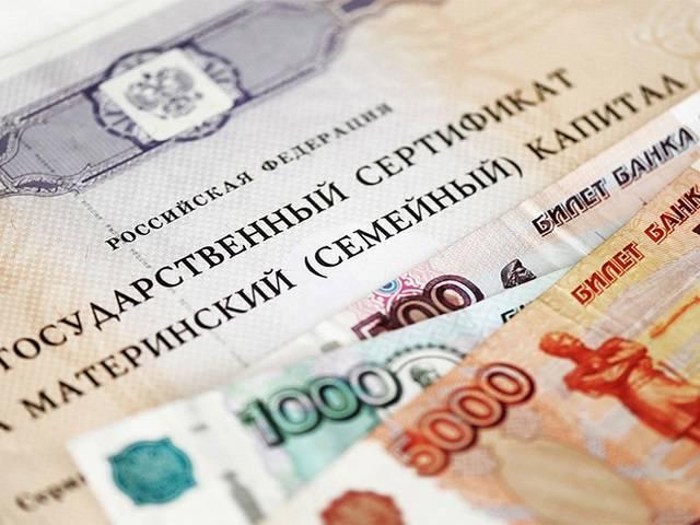 В России изменили правила использования материнского капитала