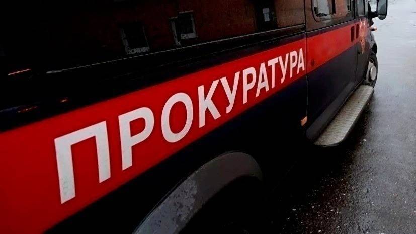 Прокуратура проверит сообщения о стрельбе в школе в Петербурге