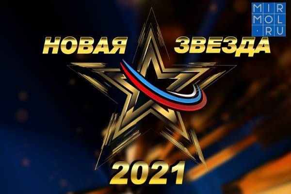 Гаджи-Рабадан Кихов представит Дагестан на всероссийском конкурсе певцов «Новая Звезда — 2021»
