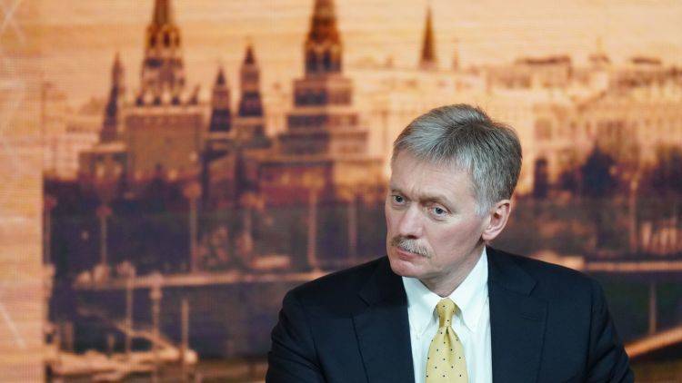 Песков прокомментировал слова госсекретаря США об "агрессии" России