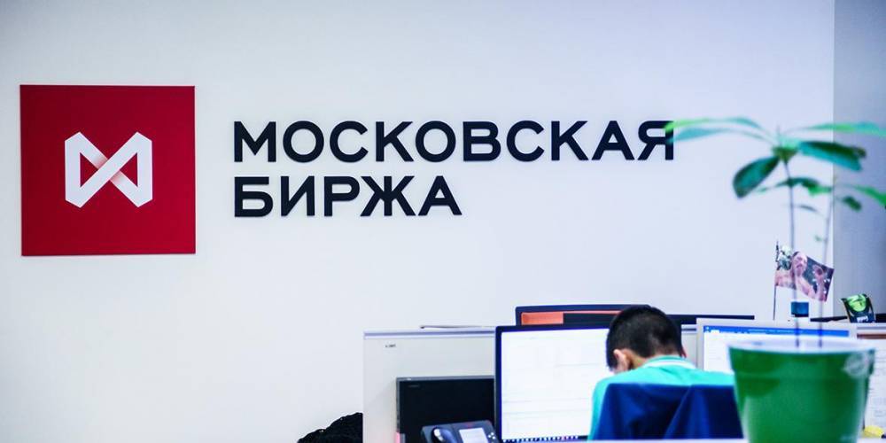 Мосбиржа и госбанки создают первого в России блокчейн-оператора