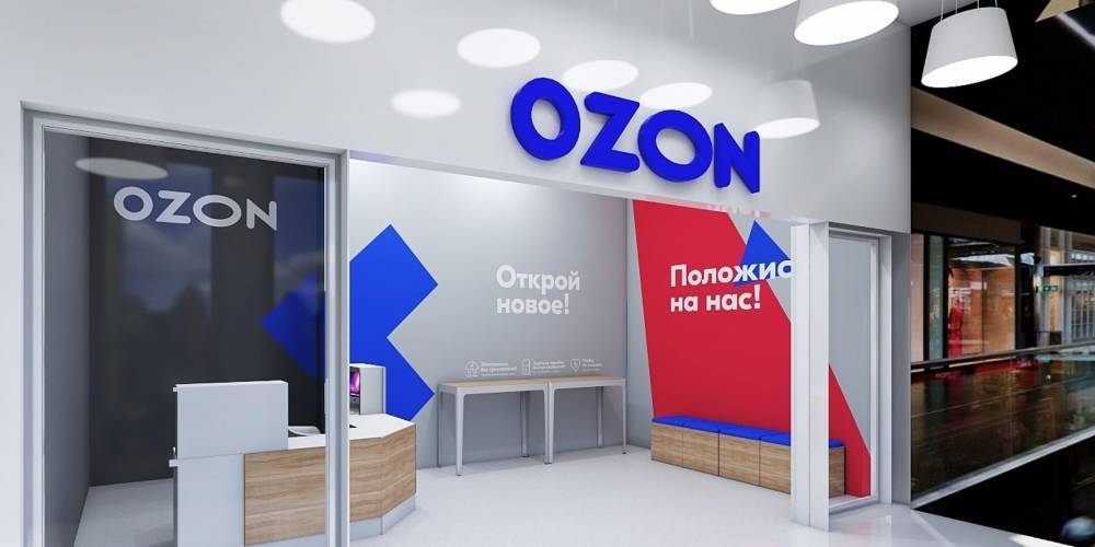 Ozon планирует начать выдавать кредиты продавцам