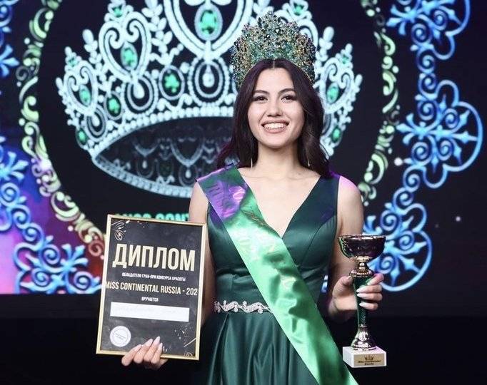 Студентка из Башкирии завоевала титул «Miss Continental Russia – 2021»