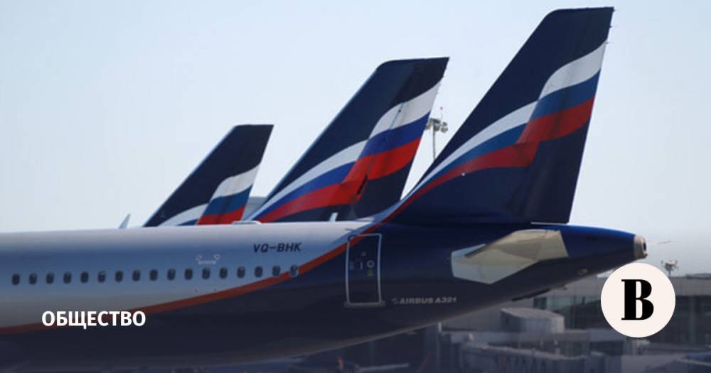 Россия ограничит авиасообщение с Турцией и Танзанией