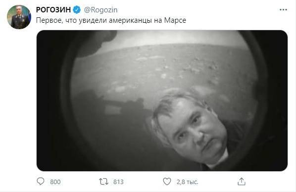 Рогозин верит в посещение американцами Луны