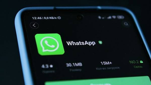 Любой пользователь WhatsApp может навсегда лишиться аккаунта. Его можно легко взломать без навыков программирования