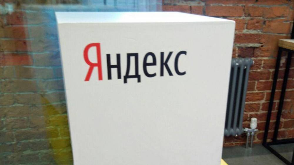 Умная камера появилась в мобильном приложении "Яндекса"
