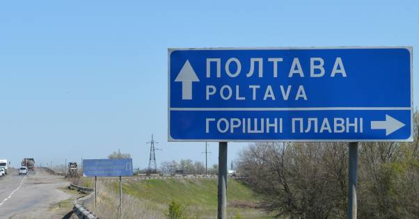 С 15 апреля локдаун решили ввести в Полтавской области