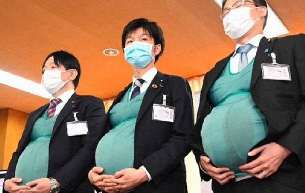 В Японии мужчины-депутаты имитировали беременность (ВИДЕО) и мира