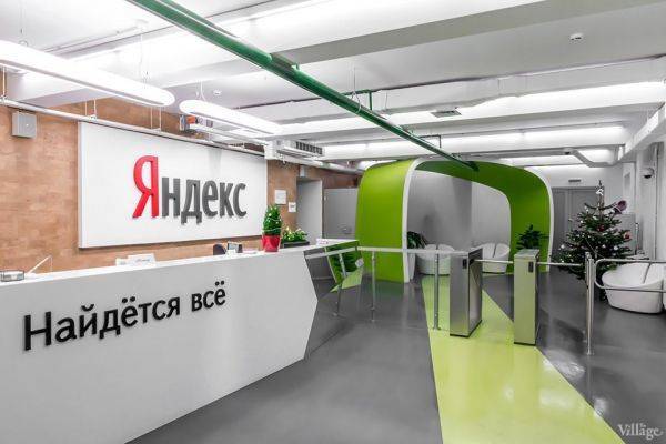 «Дискриминация в поиске»: ФАС возбудила уголовное дело в отношении «Яндекса»