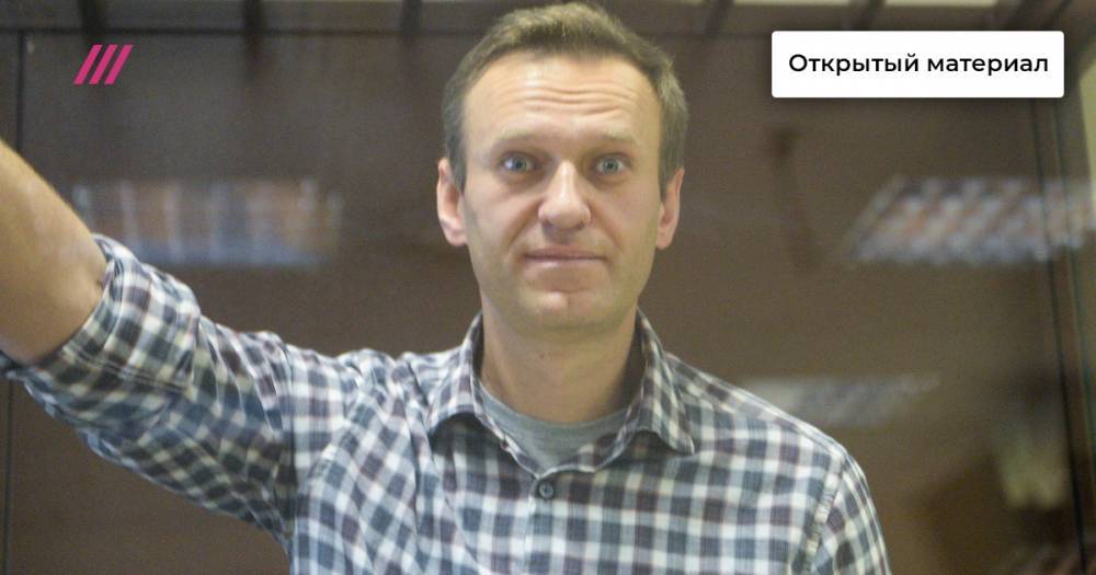 «Молельную комнату использовали как склад под мусор»: почему Навальному не дают Коран в колонии