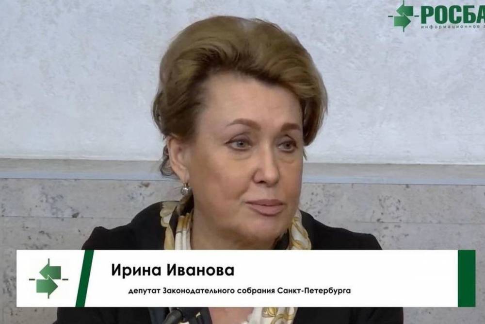 Депутат ЗакСа Ирина Иванова рассказала, как остановить падение доходов населения