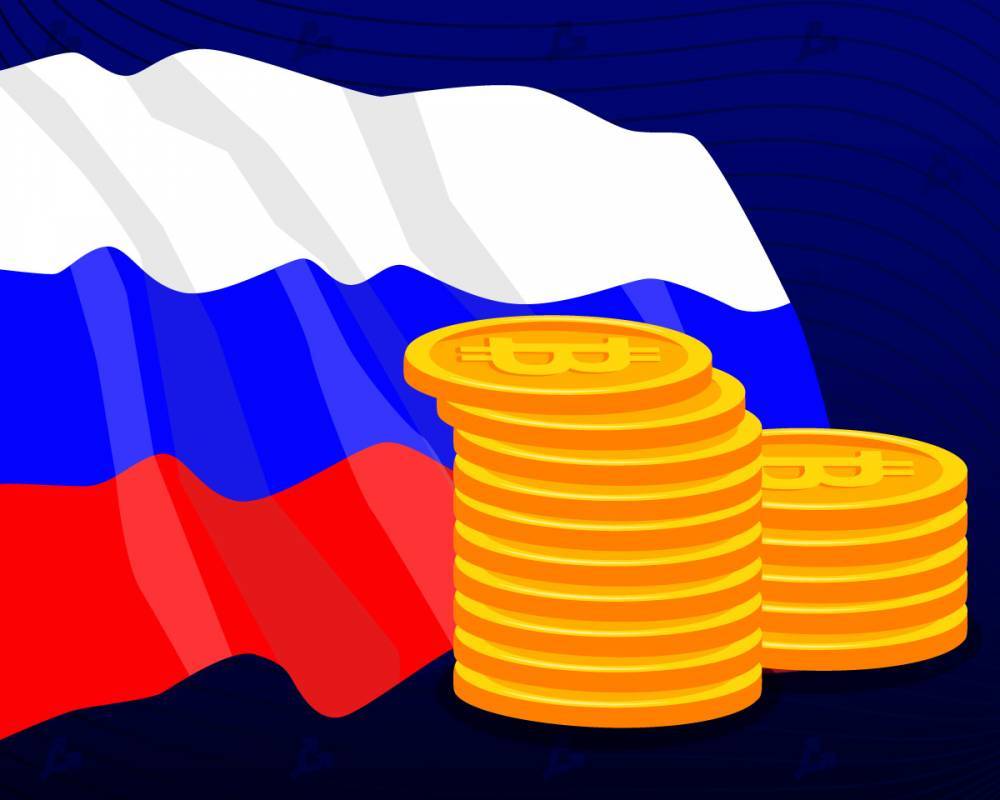 СМИ: Минфин и ЦБ РФ не могут согласовать позицию по налогообложению криптовалют