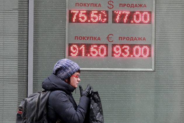 Официальный курс евро на четверг снизился на 1,38 рубля