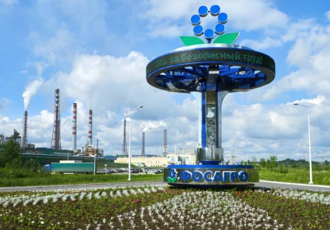 Совет директоров "ФосАгро" рекомендовал выплатить дивиденды за 2020 год в размере 63 рублей на акцию
