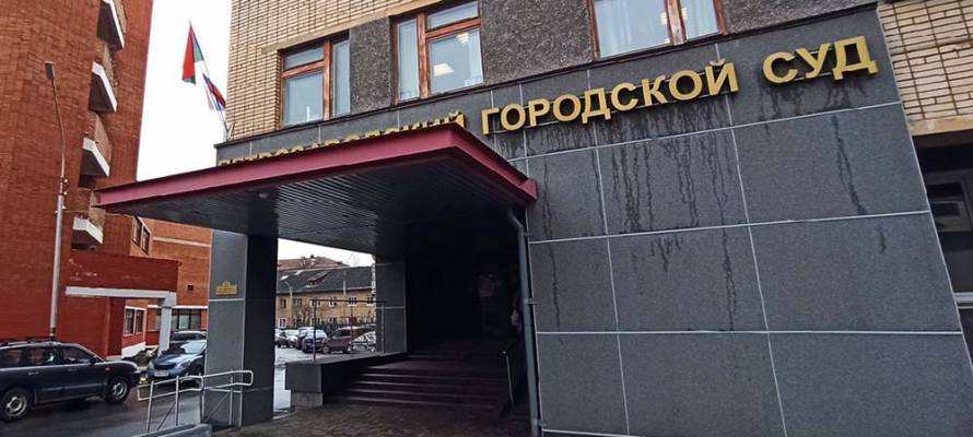 Адвокат прокомментировал первый день суда над обвиненным во взяточничестве экс-главой Минтранса Карелии Кайдаловым