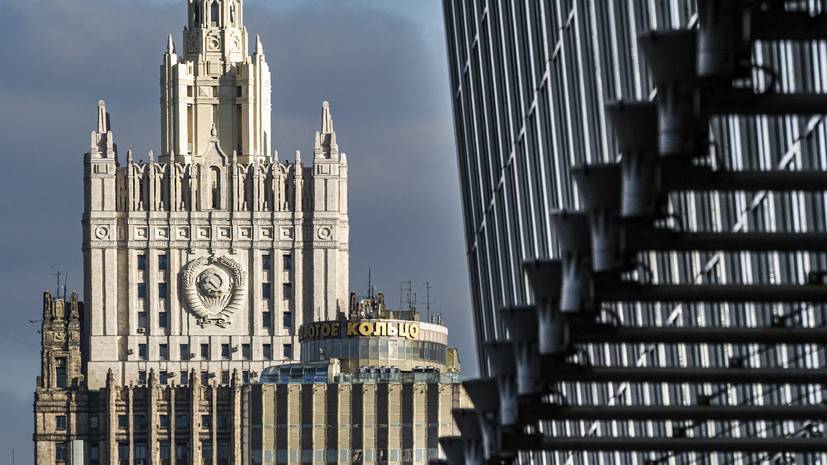 В МИД России заявили о готовности к встречам в нормандском формате