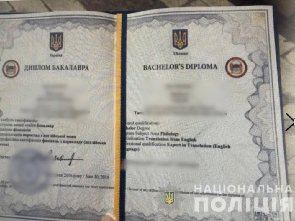 Власти Чехии обнаружили поддельные дипломы у мигрантов из Украины. Нацполиция начала расследование