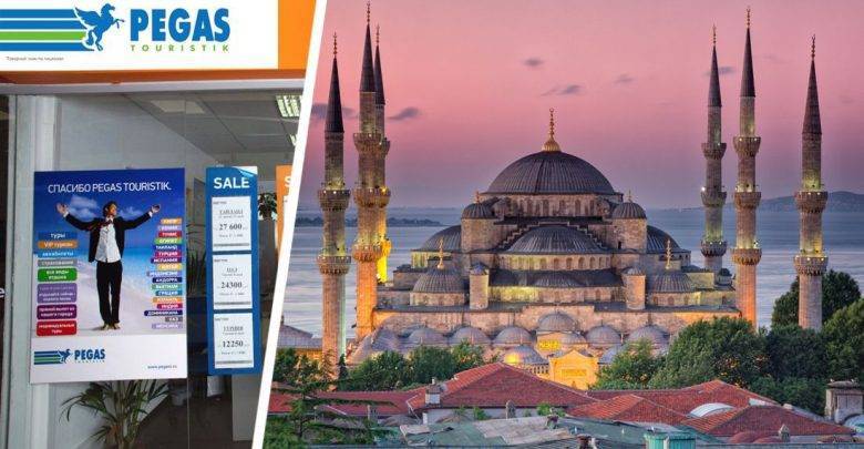 Пегас опубликовал правила перебронирования туров в Турцию
