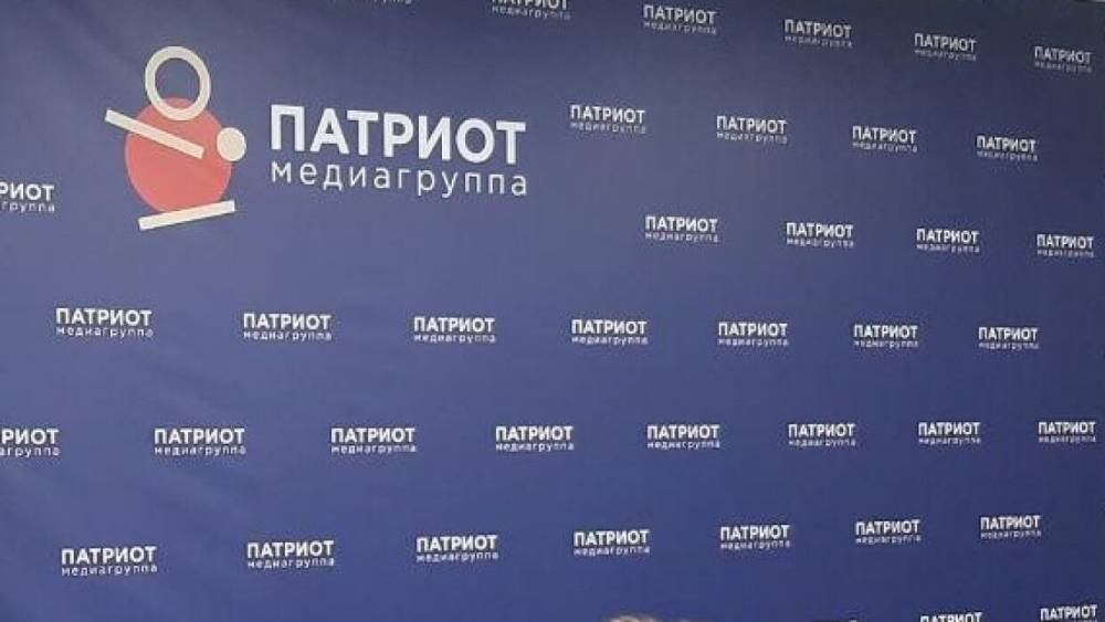 Медиагруппа "Патриот" обсудит место оппозиции в России