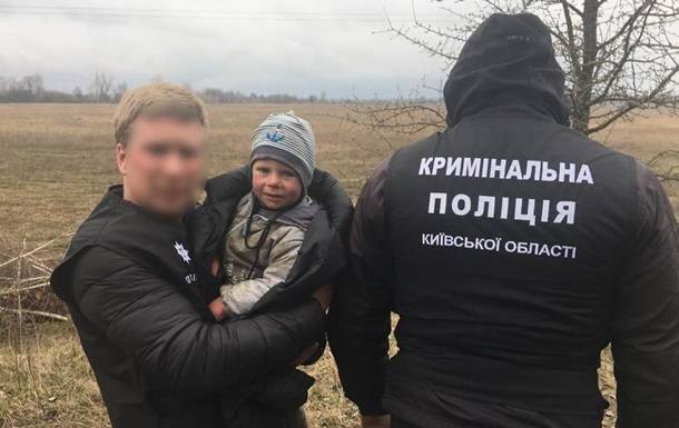 На Киевщине нашли пропавшего двухлетнего ребенка