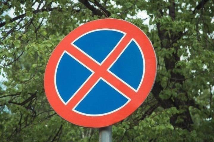 В Краснодаре автомобилистам запретят останавливаться на участке Красина