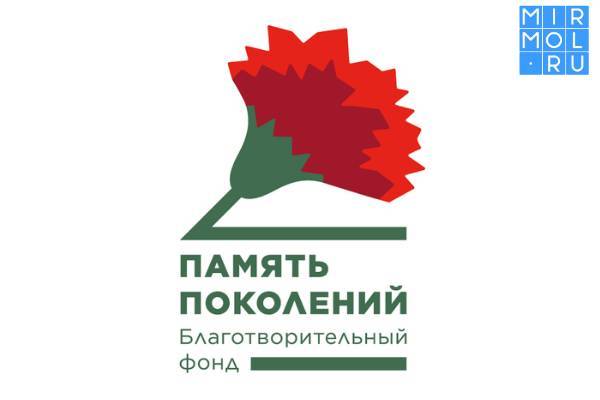 Дагестан присоединится к всероссийской благотворительной акции «Красная гвоздика»