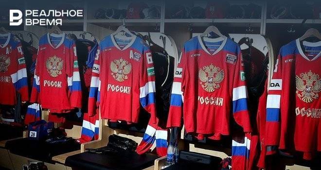 Назван состав сборной России по хоккею на матчи Еврочелленджа