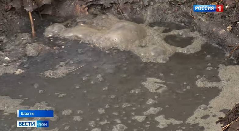 Почему город Шахты задыхается от запаха канализационной жижи