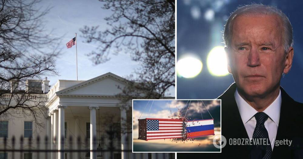 Джо Байден ввел санкции против России и выслал 10 дипломатов