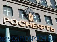 Роснефть потребовала 500 млн рублей из-за статьи о «персональном курорте» Путина