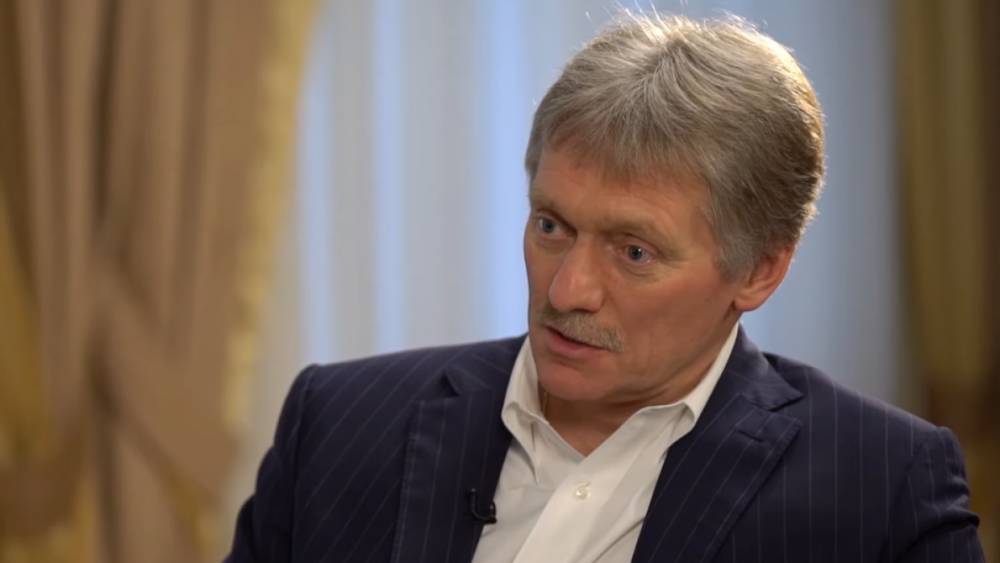 Песков: Кремль продолжает тщательно отслеживать ситуацию в Донбассе