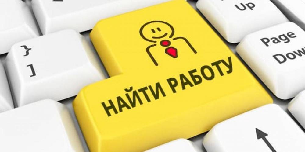 Аналитики назвали самые высокооплачиваемые вакансии в России