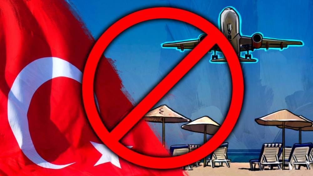 Застрявших россиян могут начать вывозить из Турции за 10 тысяч рублей