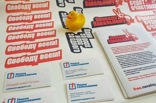 Неизвестные слили электронную базу зарегистрировавшихся на сайте «Свободу Навальному!»