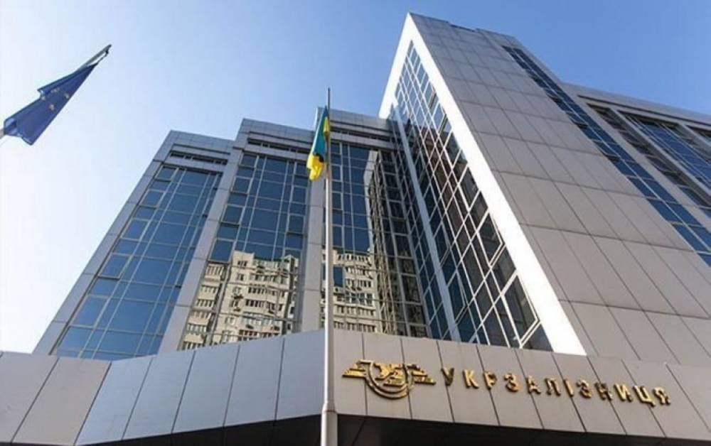 Из-за руководства НКРЭКП Укрзализныця понесла убытки на 2 млрд: НАБУ расследует коррупционную схему