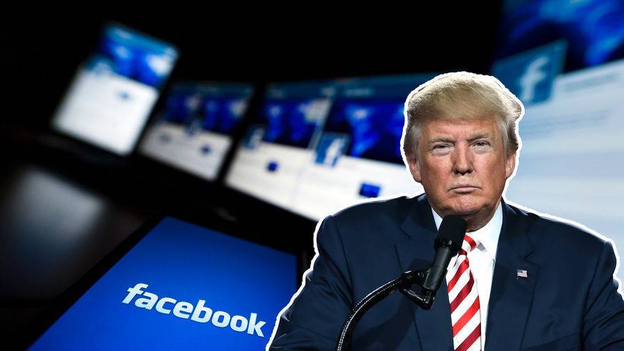 Окончательное решение о запрете Трампа на Facebook отложено