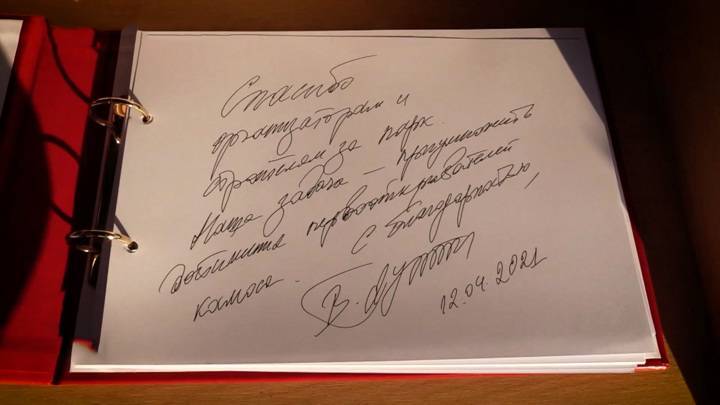 Москва. Кремль. Путин. Как ручка Путина стала музейным экспонатом