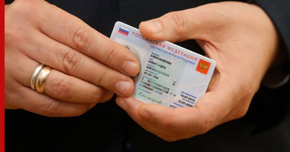 Чем будут отличаться электронные паспорта от обычных, рассказали в МВД