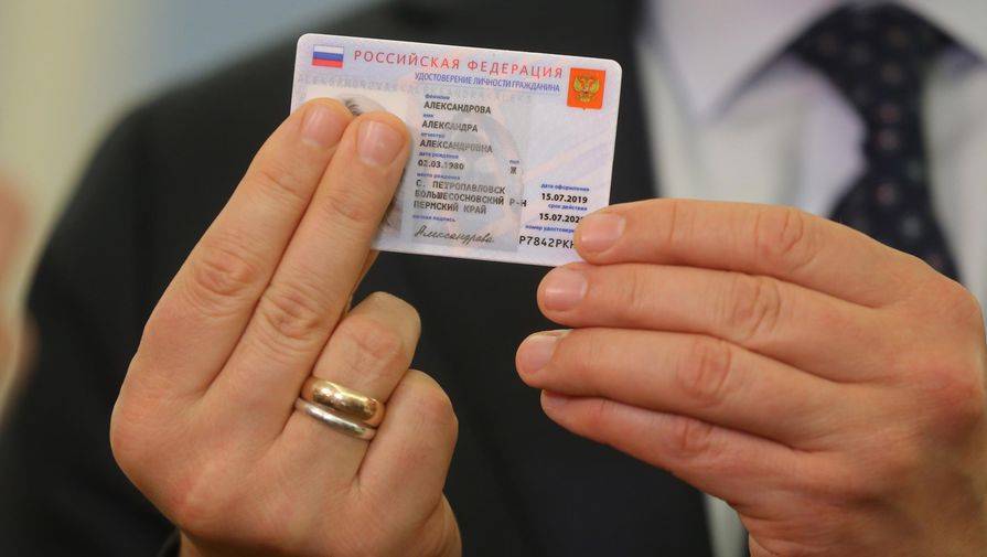 В МВД назвали основное отличие электронного паспорта