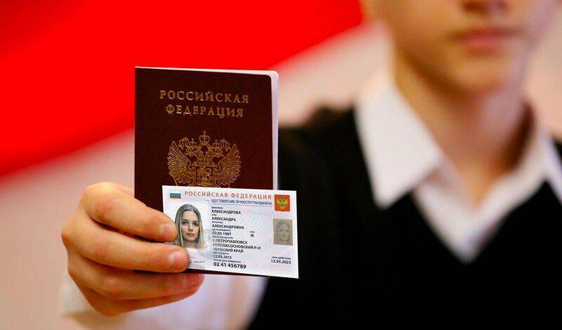 В МВД назвали главное отличие электронного паспорта от обычного