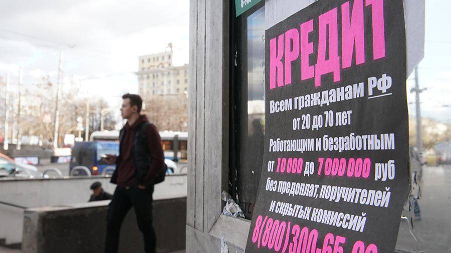 Микрофинансисты из России запланировали освоить зарубежные рынки