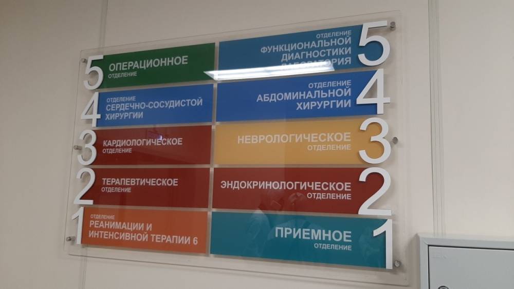 Глава Республики Коми освободил от должности министра здравоохранения Александрова