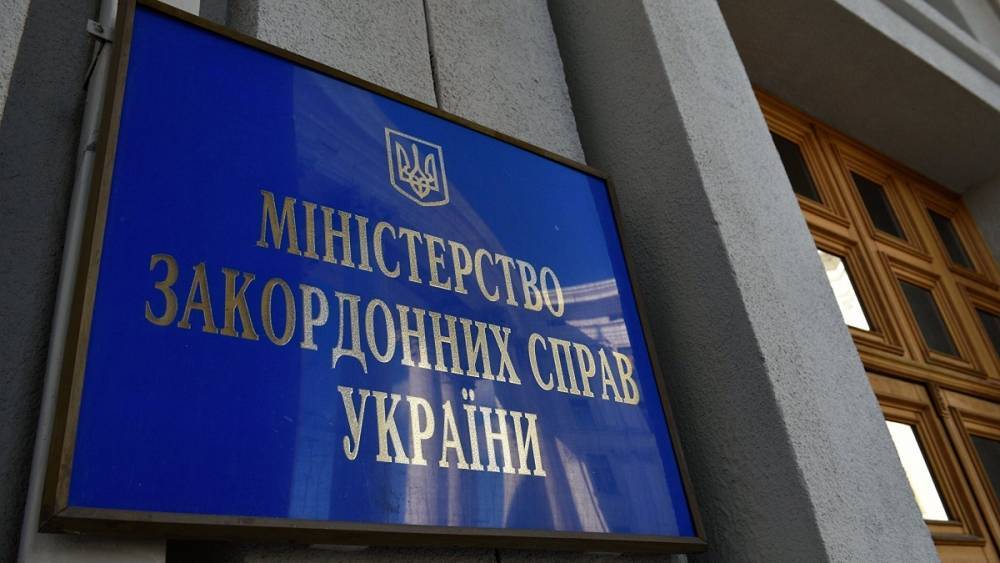 У российского дипломата есть 72 часа, чтобы покинуть Украину – МИД