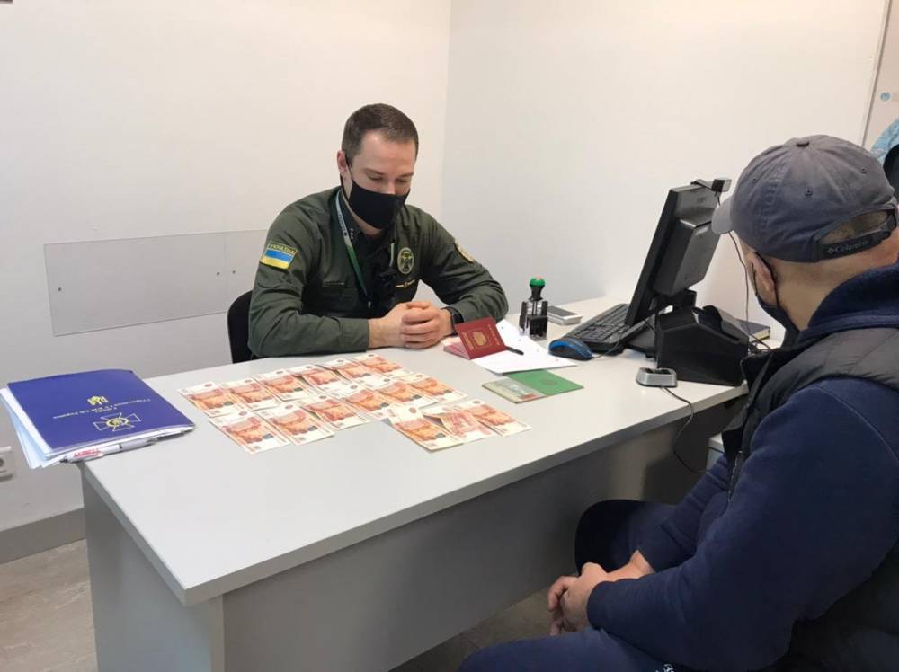 В "Борисполе" россиянин предлагал 75 тысяч рублей за пересечение украинской границы