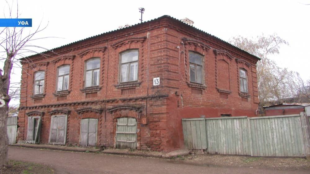 В Уфе на реставрацию Дома Тихониных готовы потратить почти 1,5 млн рублей