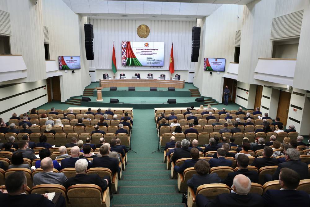 Тенденции мировой политики, ситуацию в Беларуси и национальные интересы обсудили на областном семинаре-совещании для идеологов в Гродно