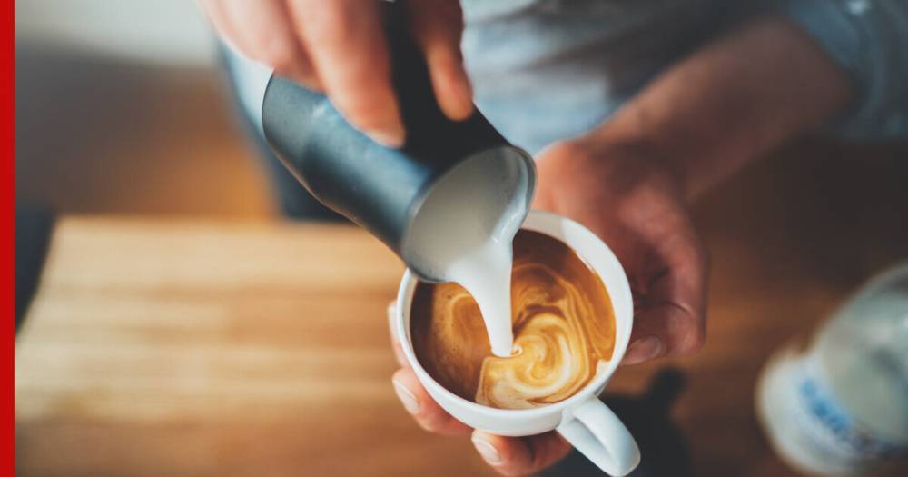 Ученые развеяли миф о вреде кофе, приготовленного с любимым многими ингредиентом