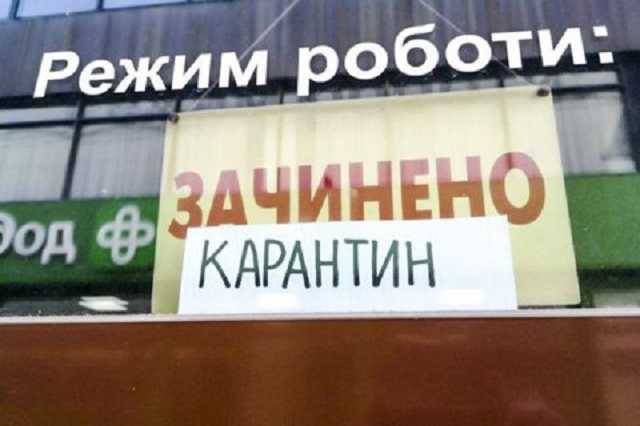 Как в Киеве ужесточат локдаун с понедельника — опубликовано постановление